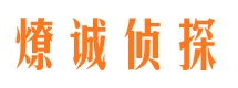 卢氏外遇调查取证